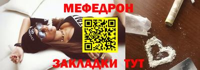 прущая мука Малоярославец