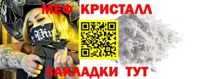 сатива Мариинск