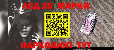 сатива Мариинск