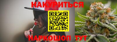 гашишное масло Ливны