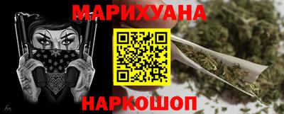 сатива Мариинск