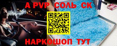 прущая мука Малоярославец