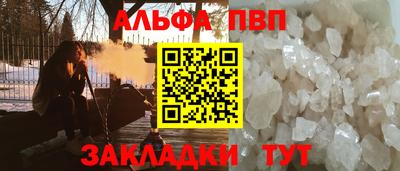 сатива Мариинск