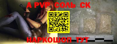 мефедрон VHQ Ликино-Дулёво