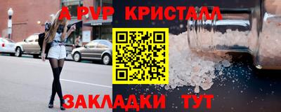 сатива Мариинск
