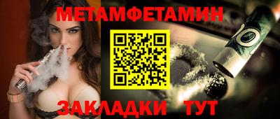 сатива Мариинск