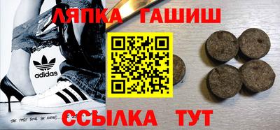твердый Малгобек