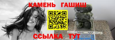твердый Малгобек