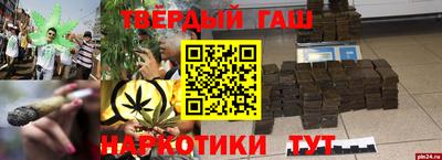 сатива Мариинск