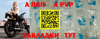 прущая мука Малоярославец