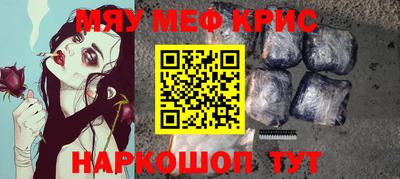 сатива Мариинск