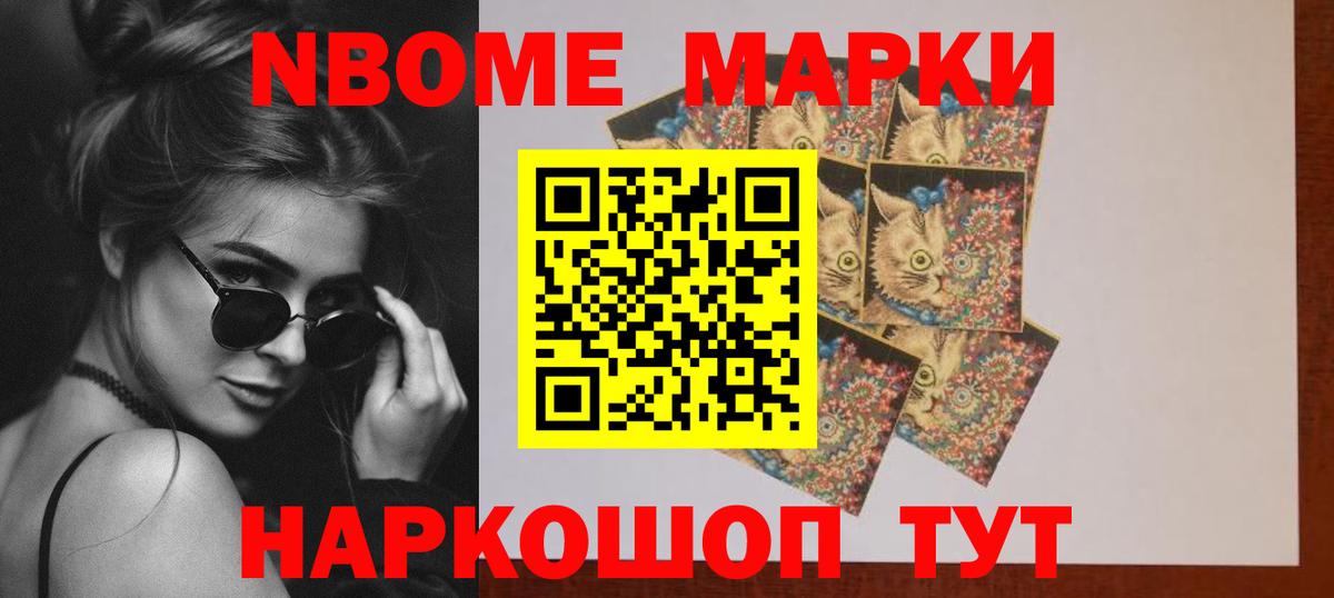 Лсд 25 экстази кислота Усолье-Сибирское