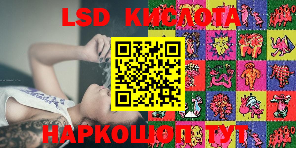 Марки 25I-NBOMe 1,5мг  Вход с VPN  Усолье-Сибирское 