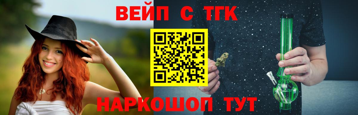 Дистиллят ТГК Wax  Вход с VPN  ТГК вейп с тгк  хочу   Усолье-Сибирское 